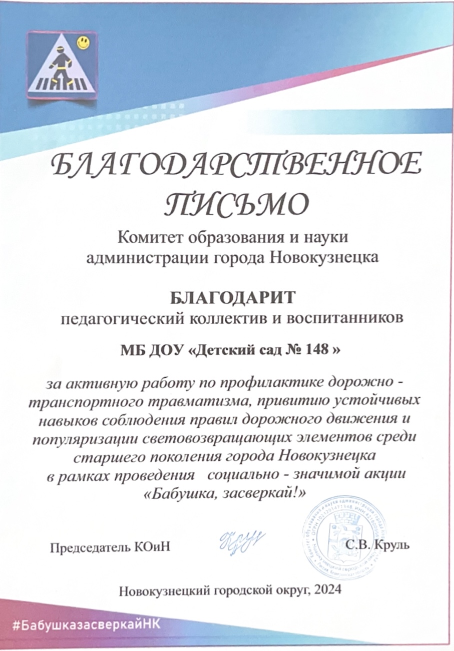 диплом на сайт.jpeg
